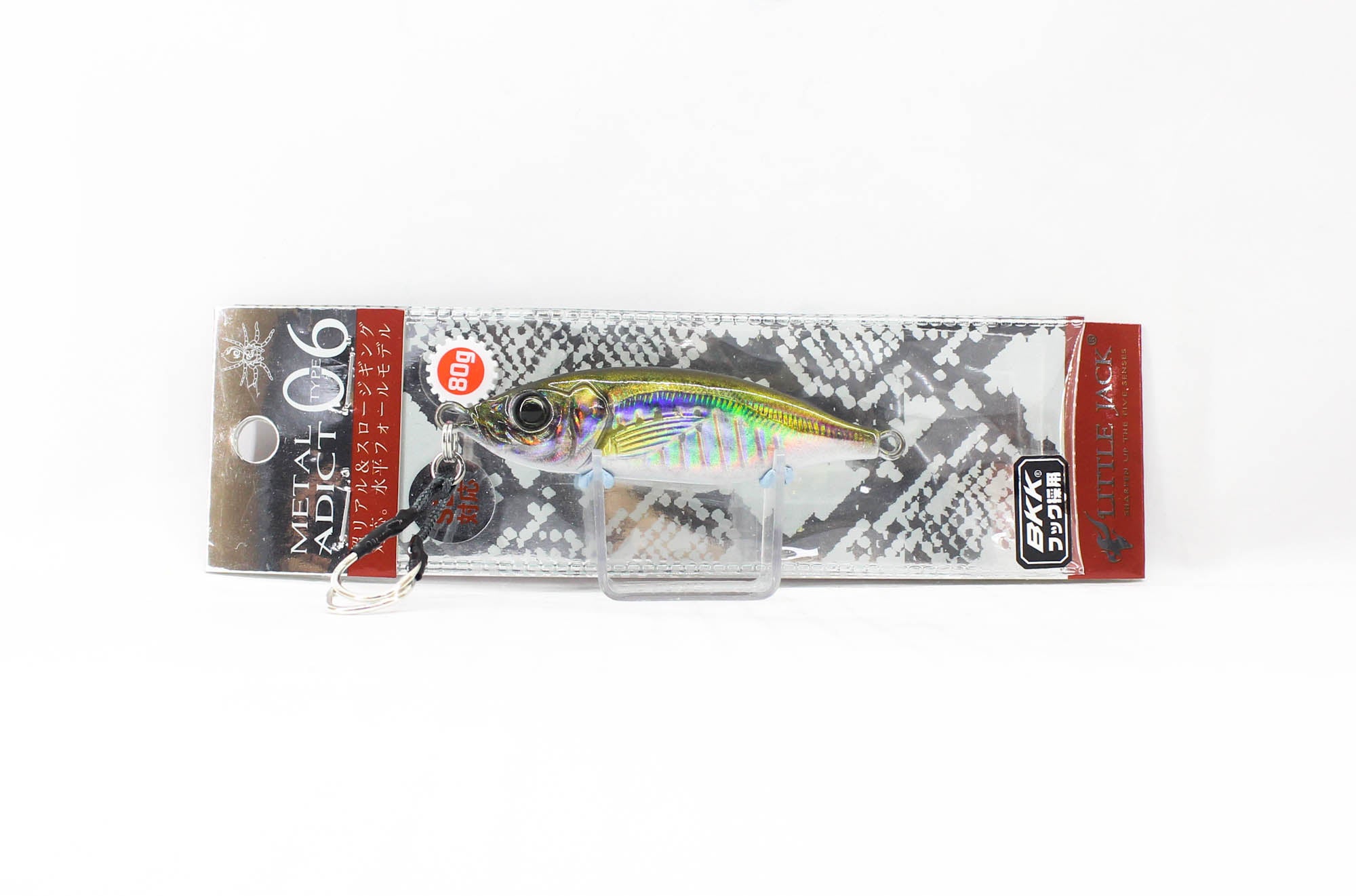 Lure Haven Singapore