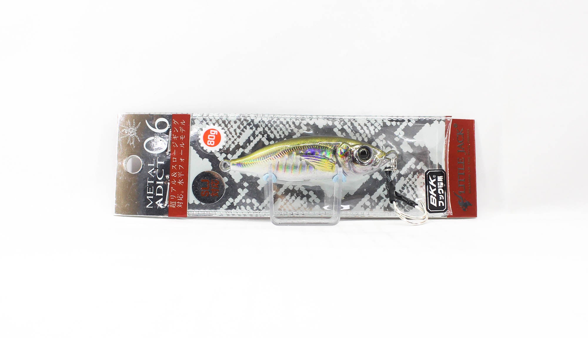 Lure Haven Singapore