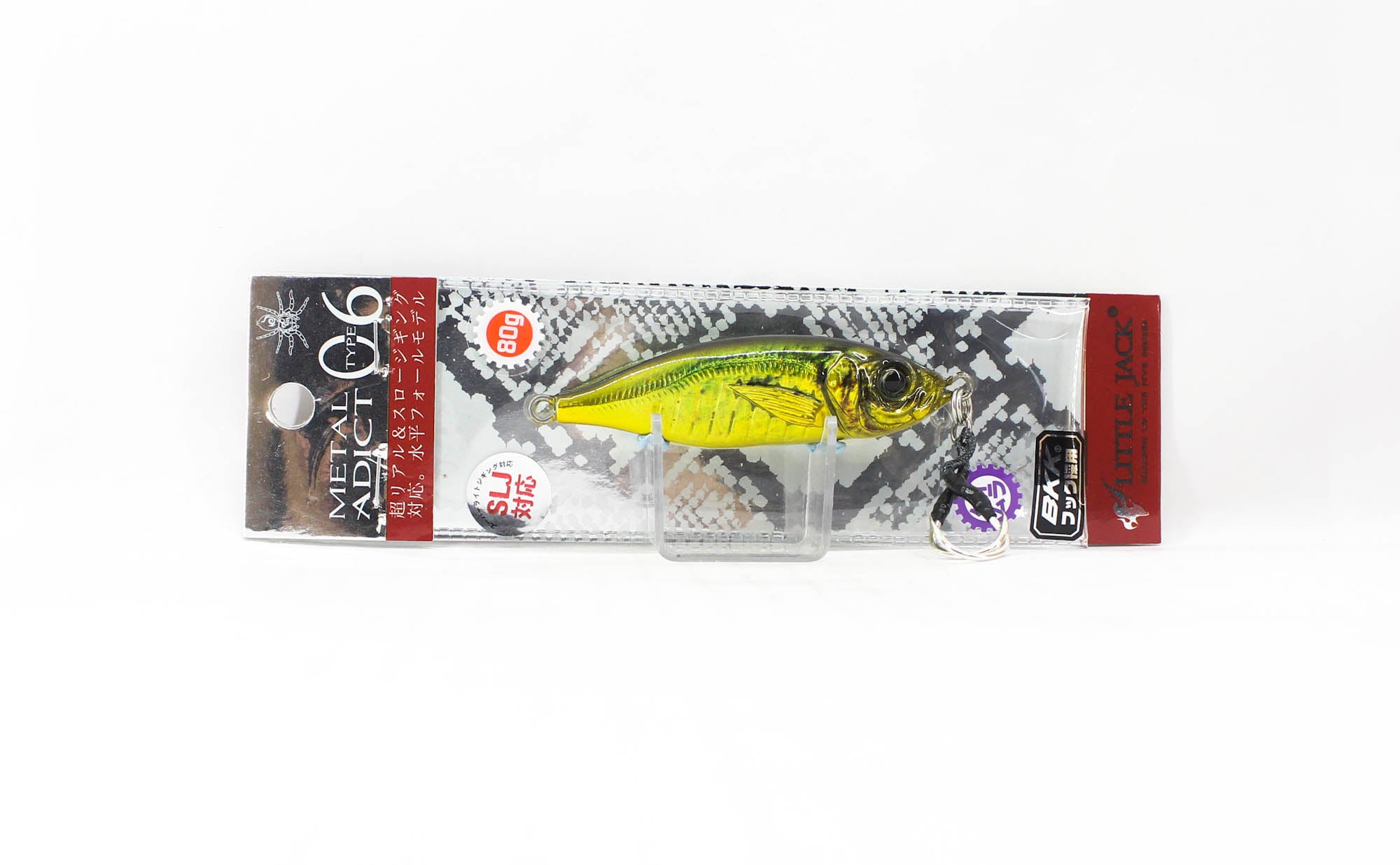 Lure Haven Singapore