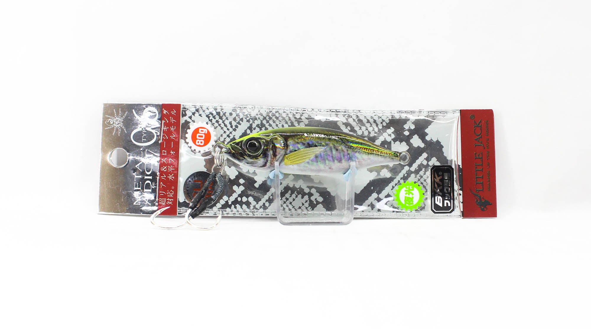 Lure Haven Singapore