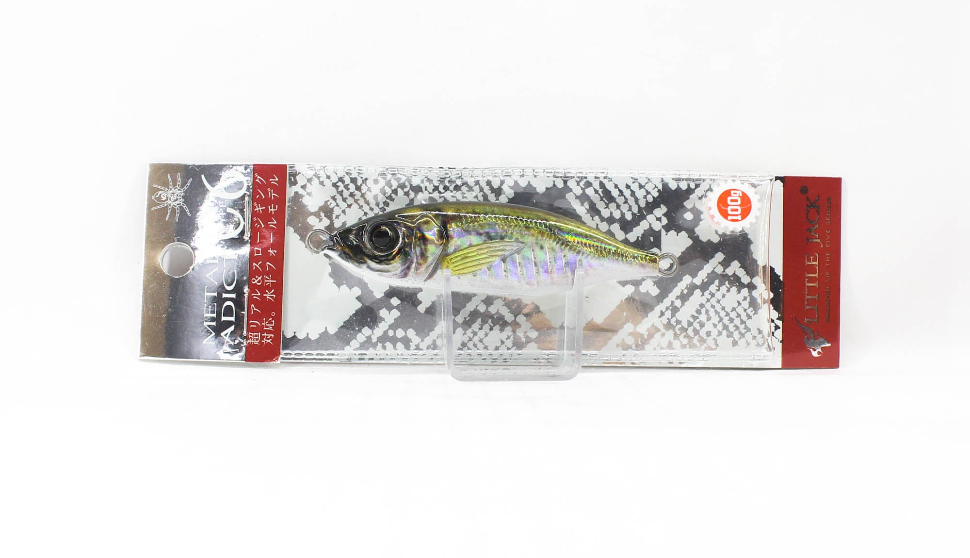 Lure Haven Singapore