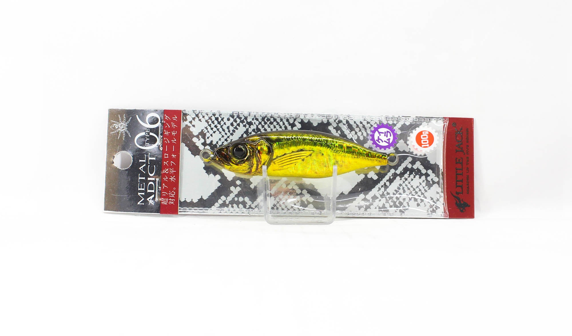 Lure Haven Singapore