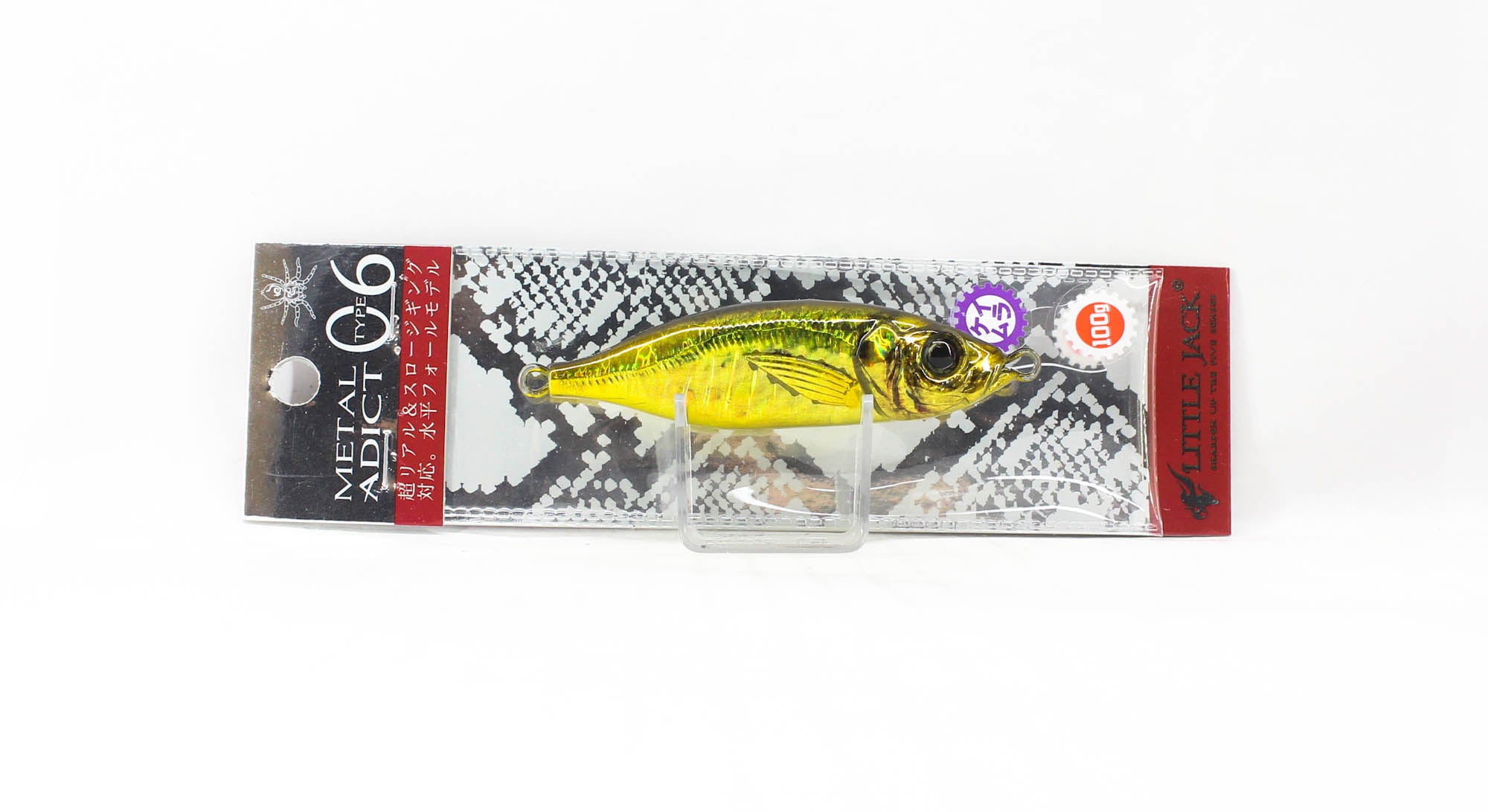 Lure Haven Singapore