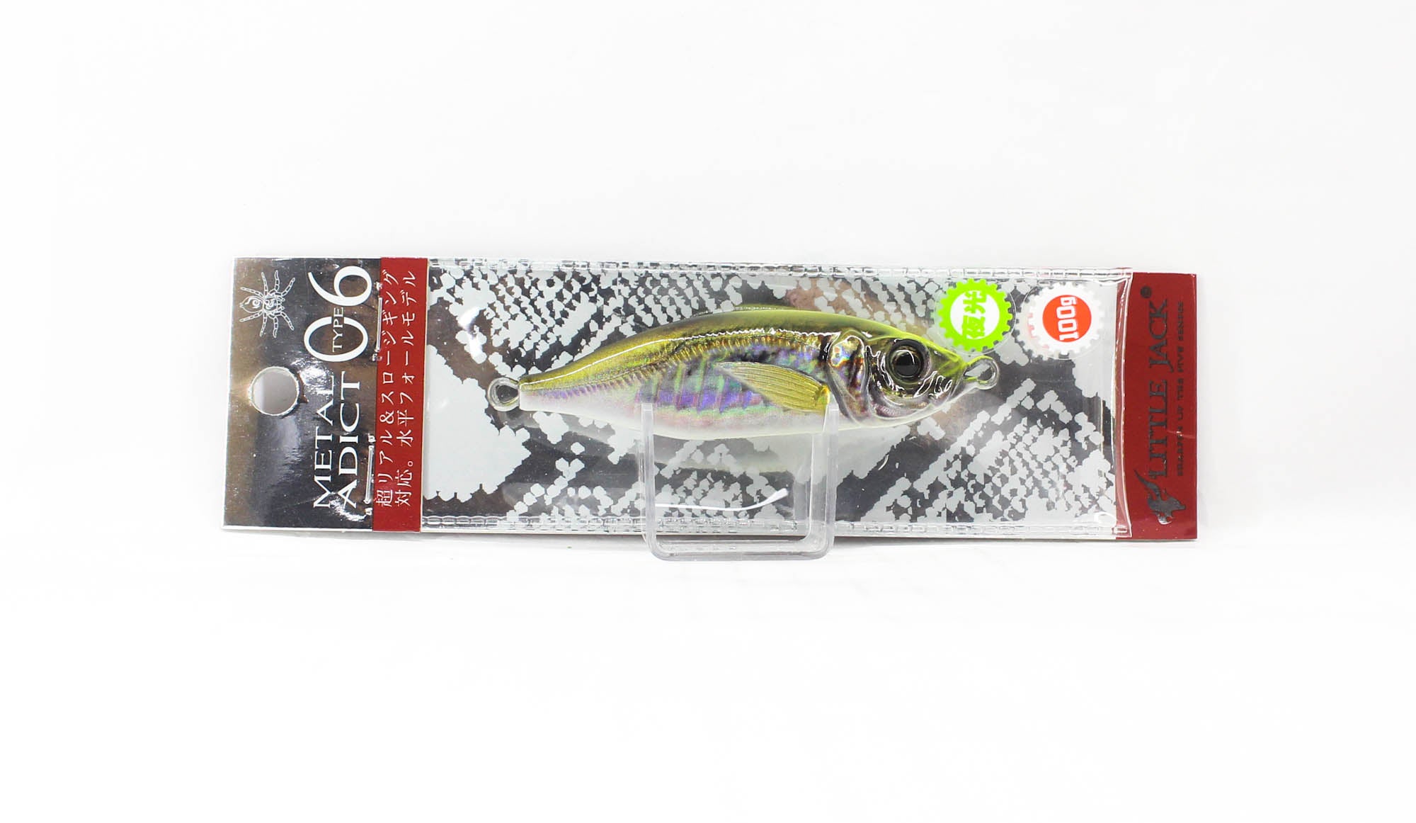 Lure Haven Singapore