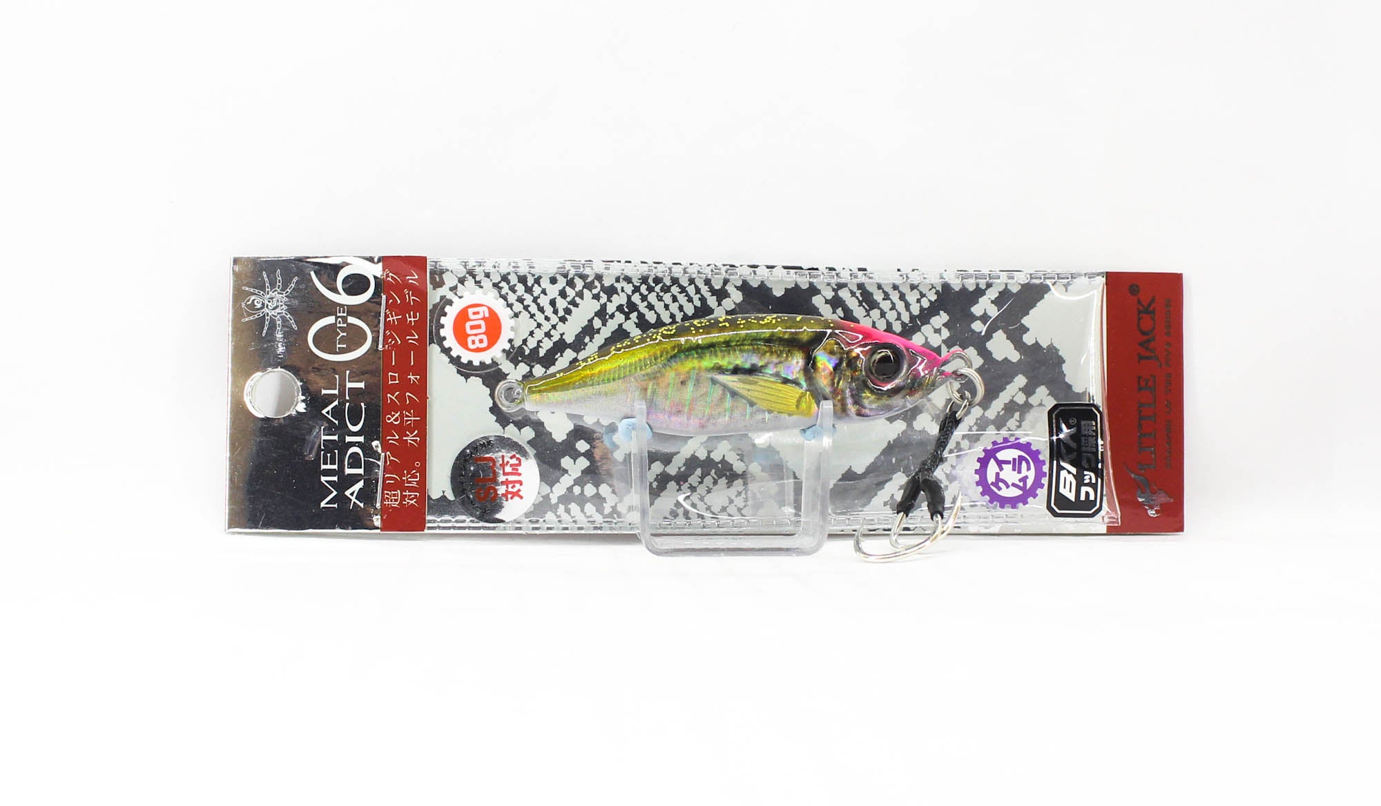 Lure Haven Singapore