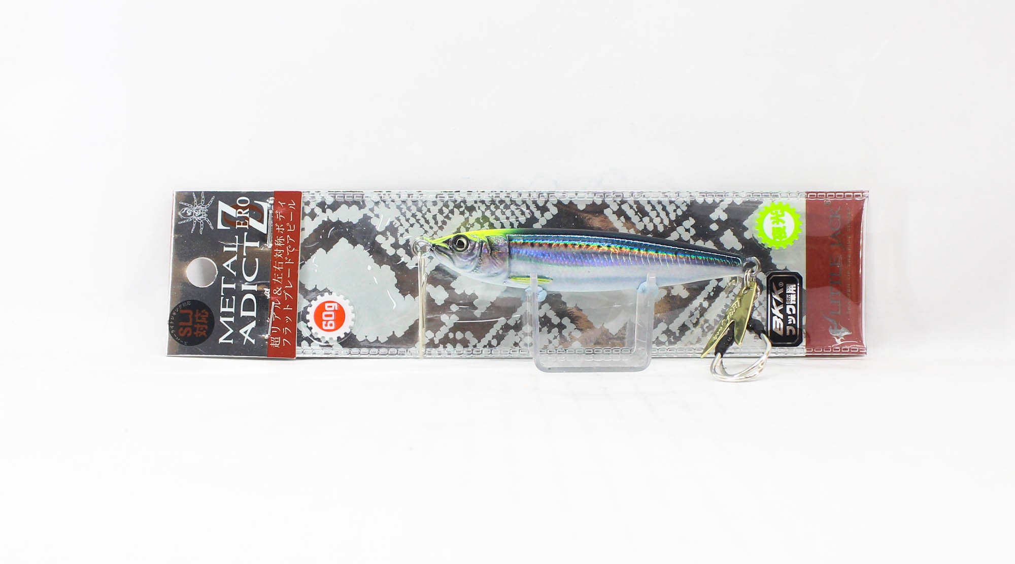 Lure Haven Singapore