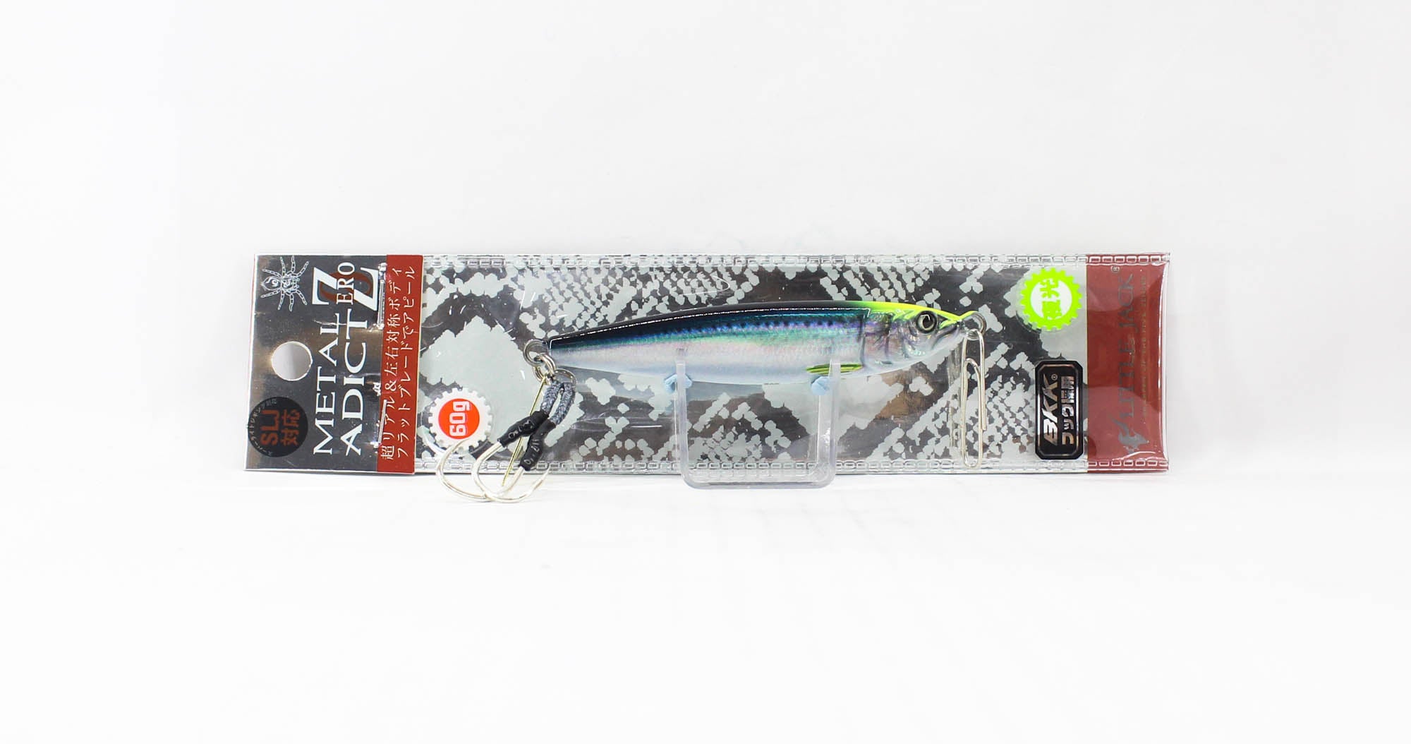 Lure Haven Singapore