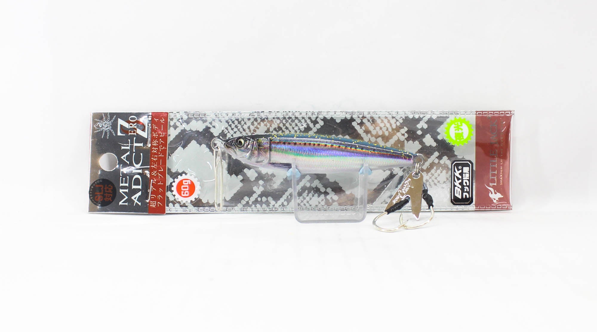 Lure Haven Singapore
