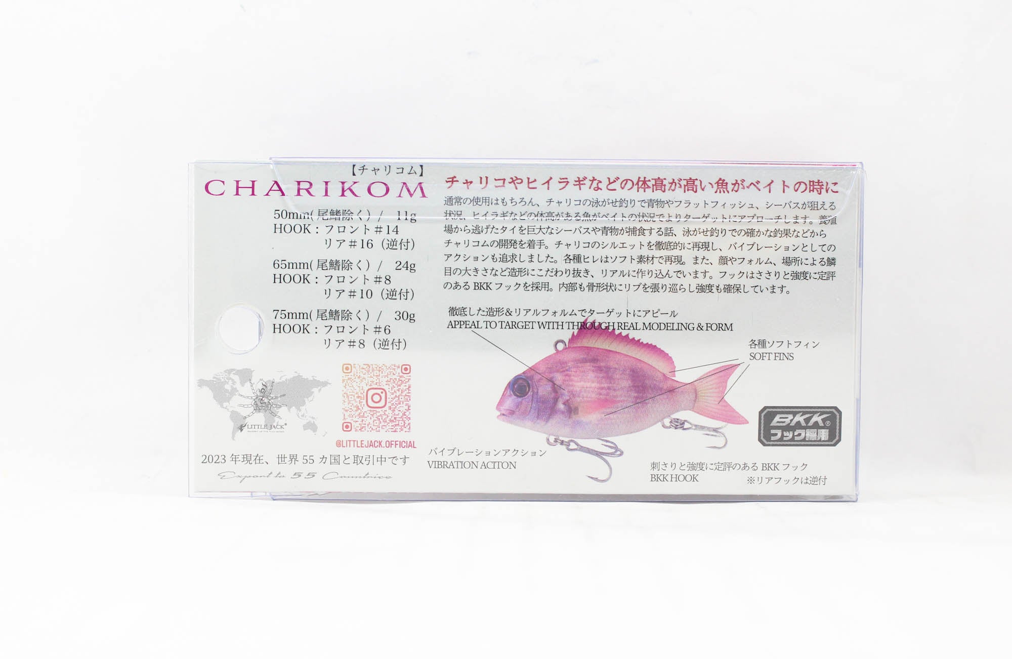Lure Haven Singapore