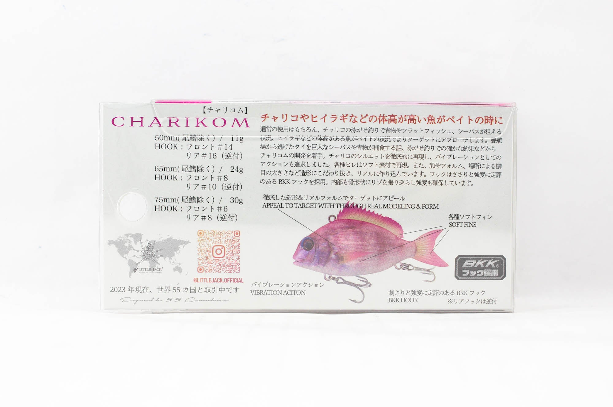 Lure Haven Singapore