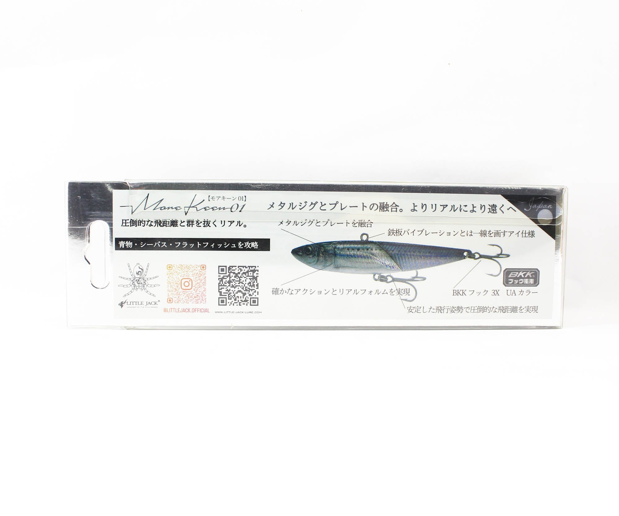 Lure Haven Singapore