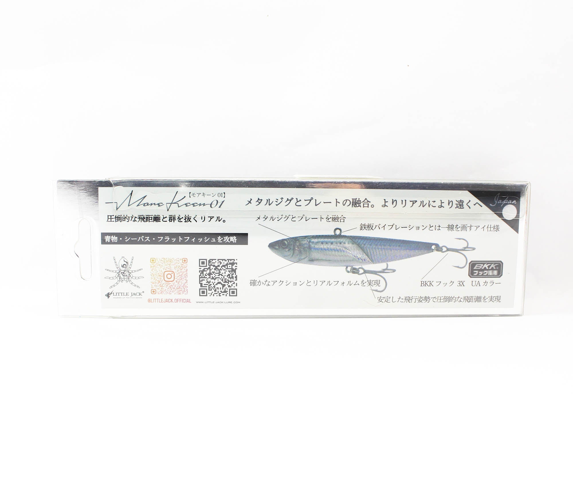 Lure Haven Singapore