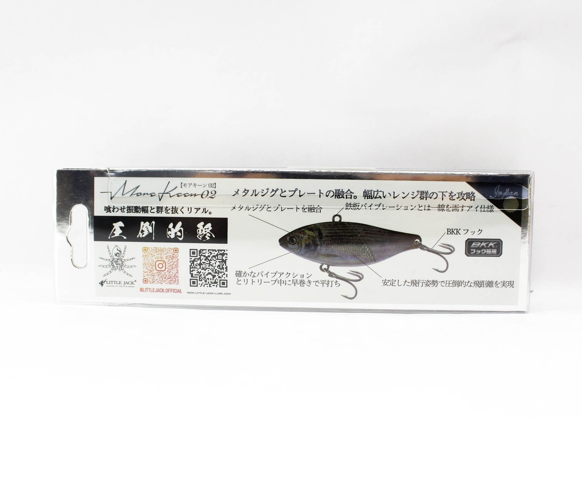 Little Jack More Keen 02 38 grams 74 mm Sinking Lure grams 01 (5705)