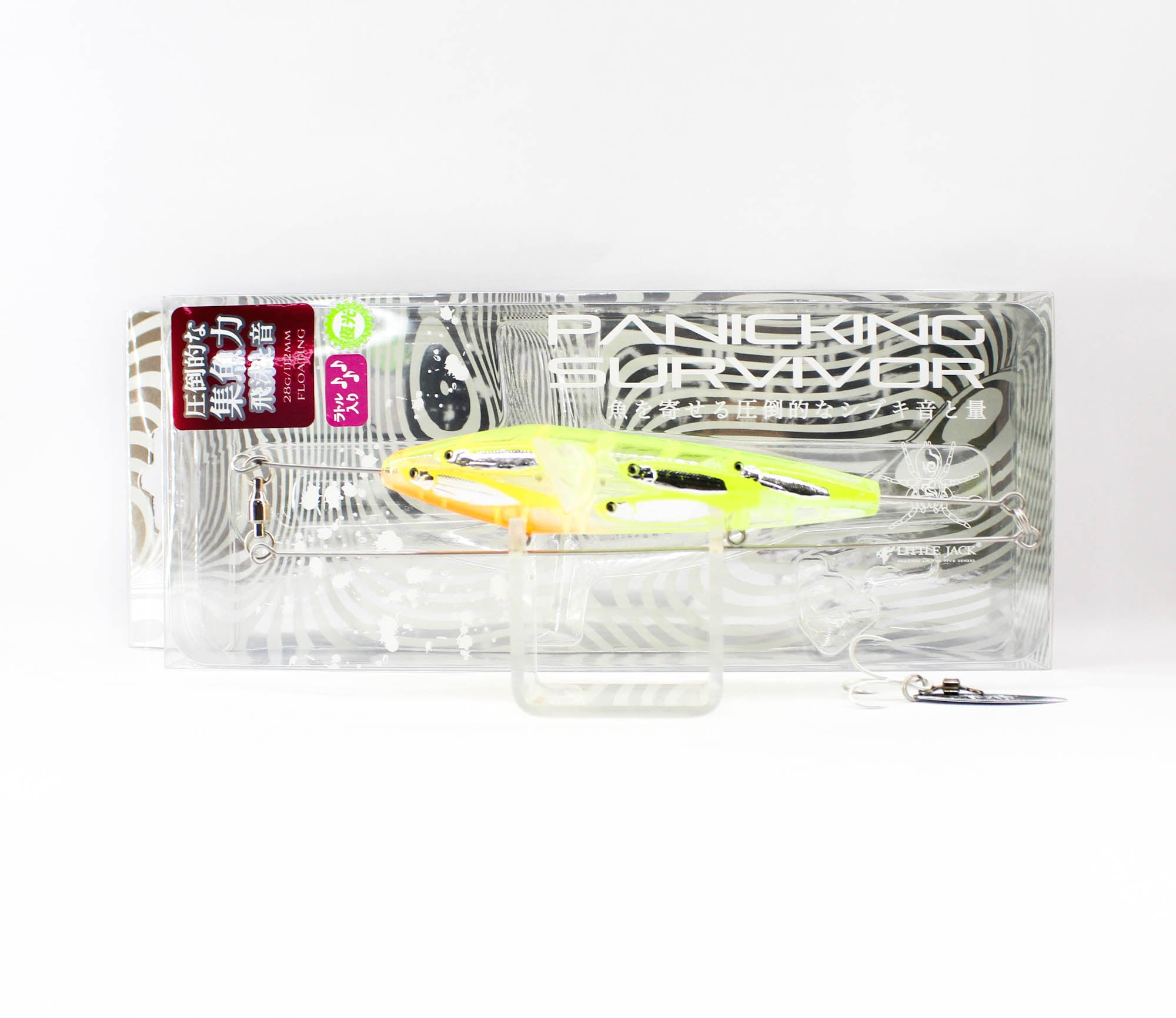 Lure Haven Singapore