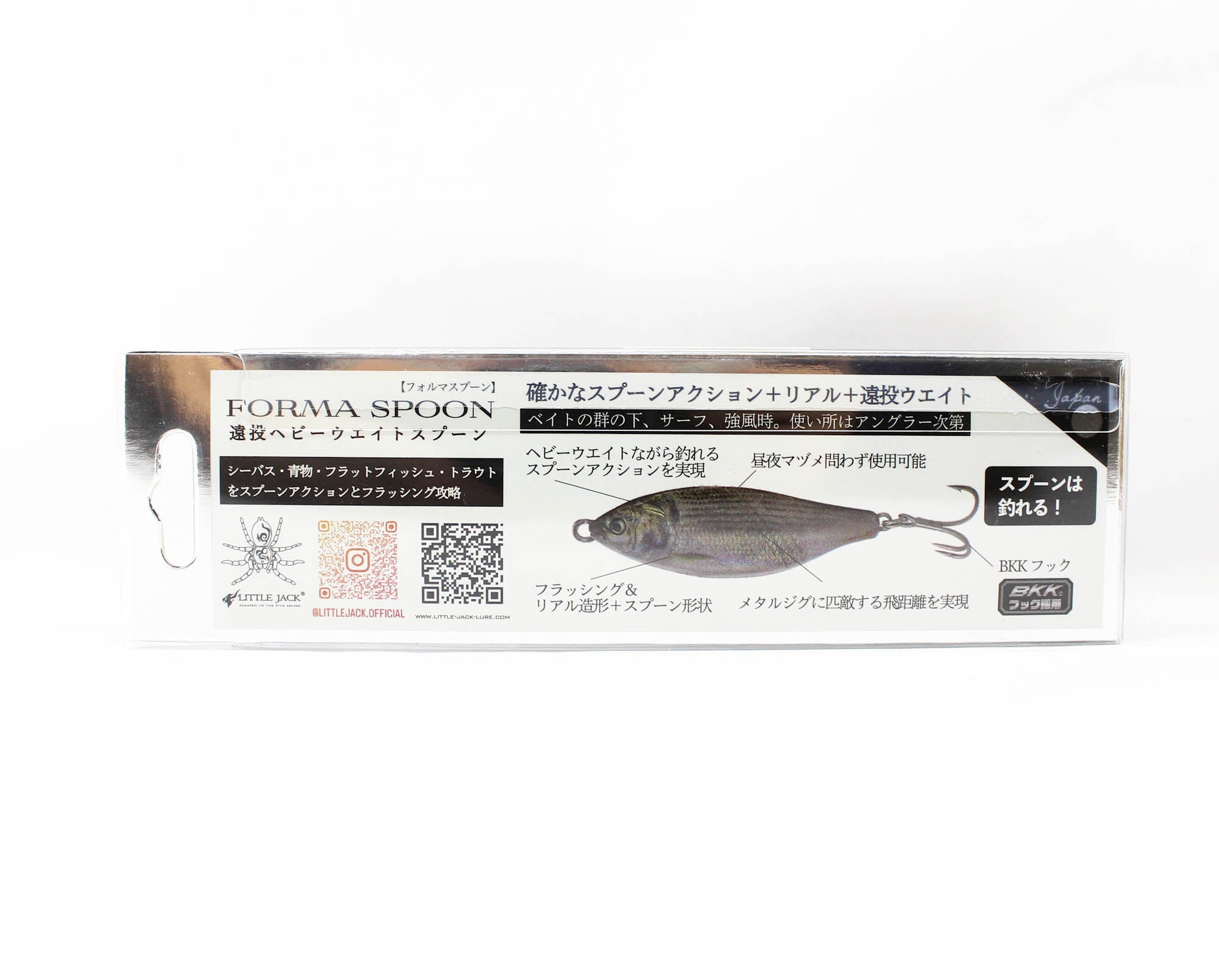 Lure Haven Singapore