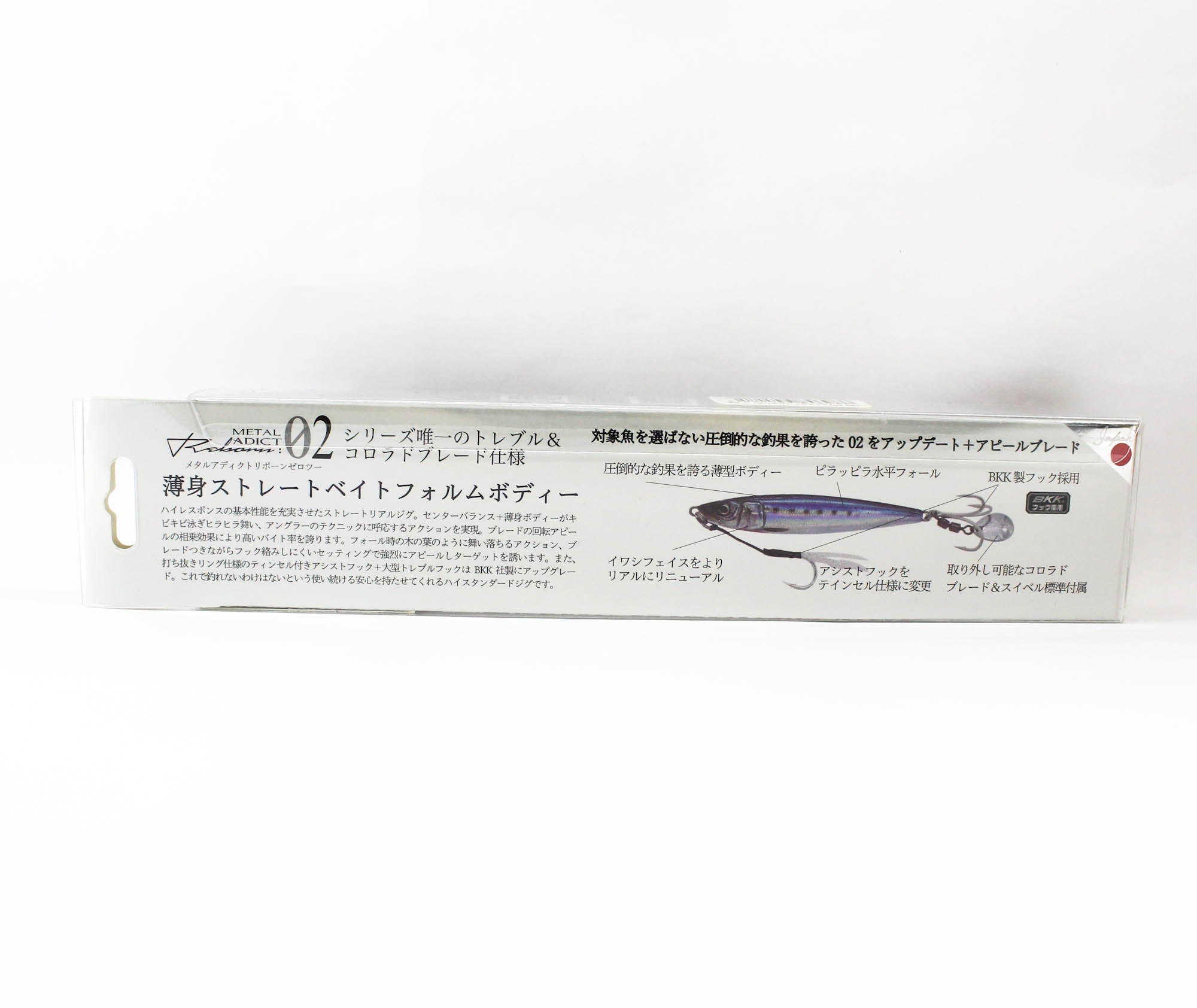 Little Jack Metal Jig Metal Adict Reborn 02 80mm 40 grams 01 (6917)