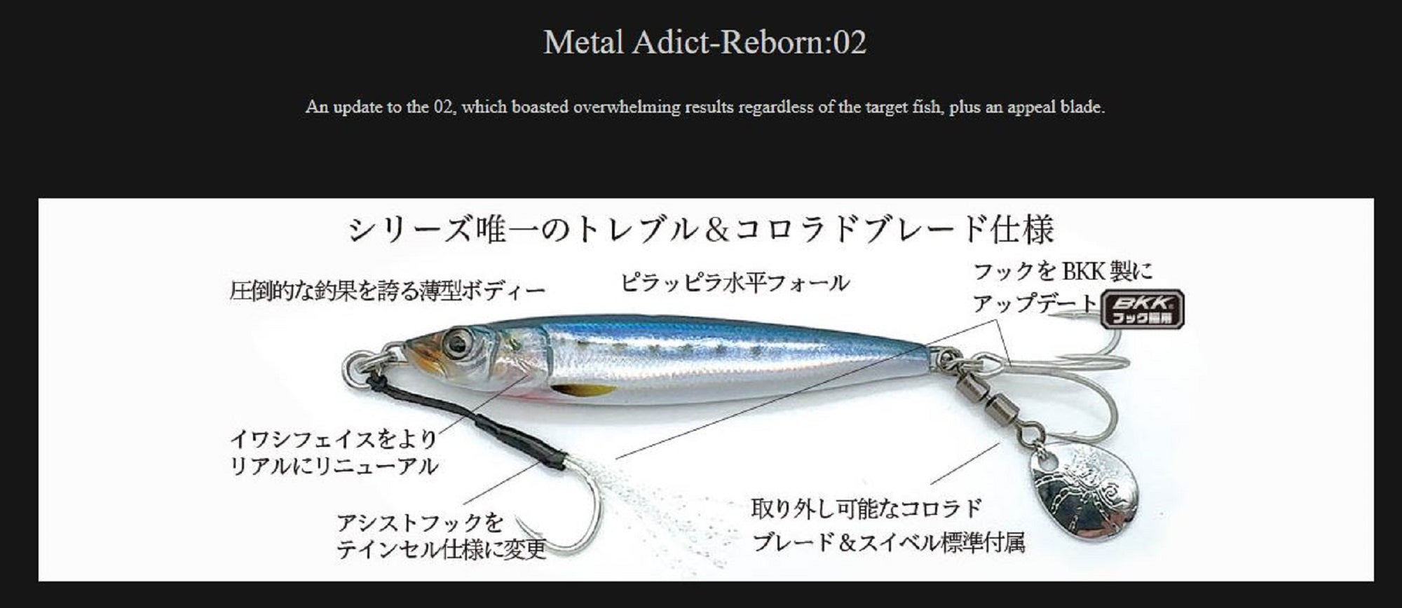 Little Jack Metal Jig Metal Adict Reborn 02 80mm 40 grams 02 (6924)
