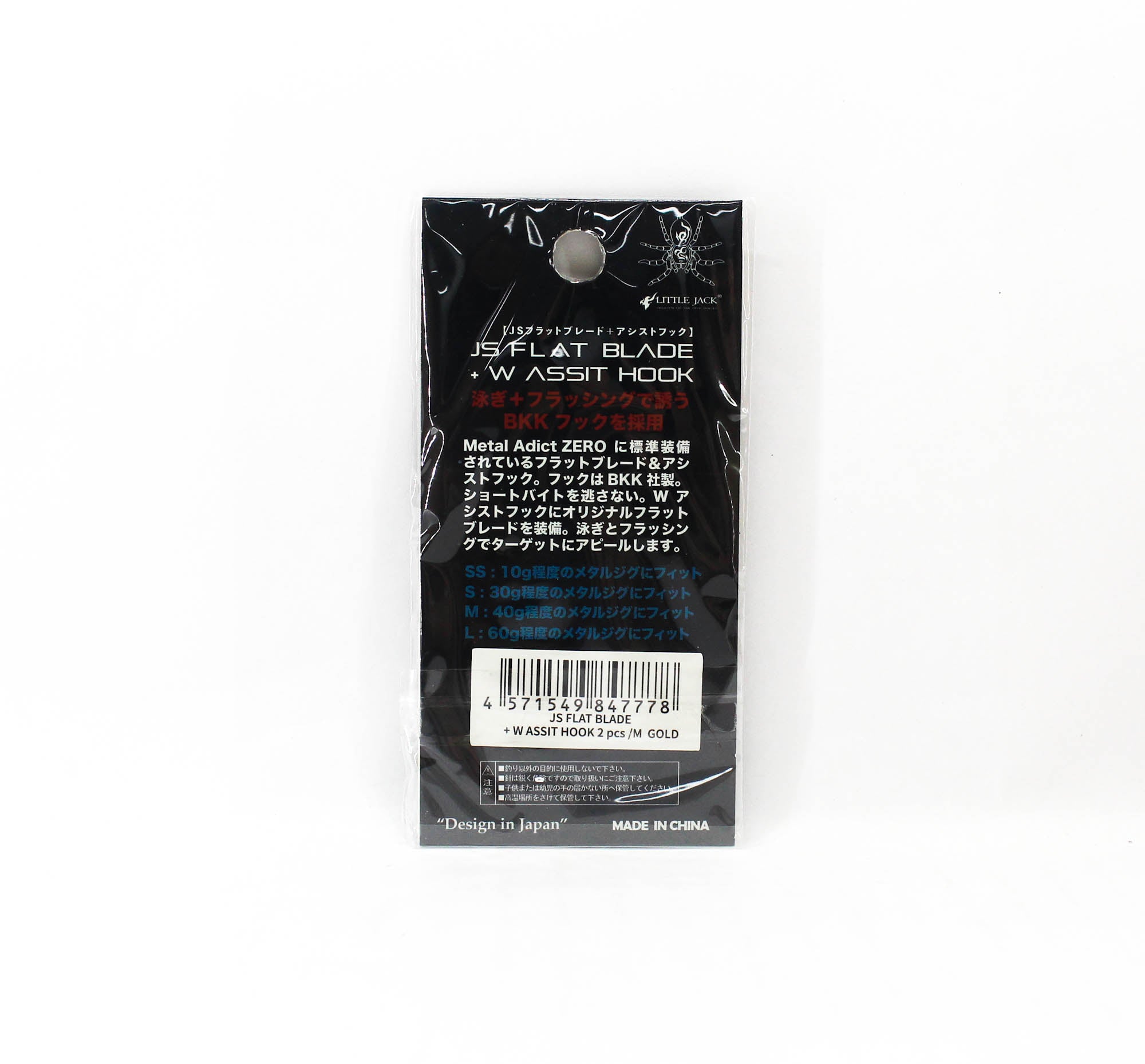 Little Jack Metal Jig JS Flat Blade Size M Gold (7778)