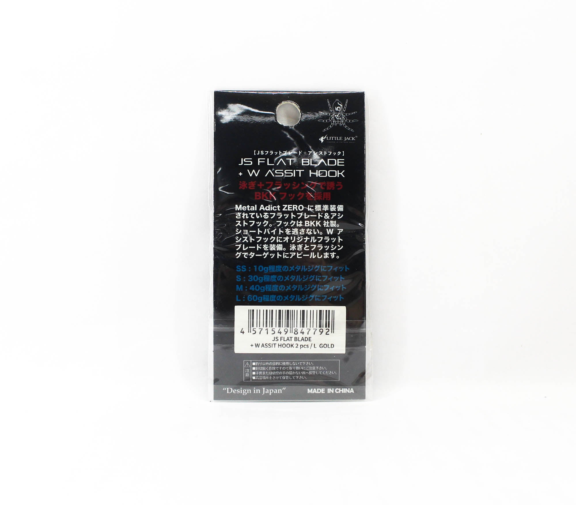 Little Jack Metal Jig JS Flat Blade Size L Gold (7792)