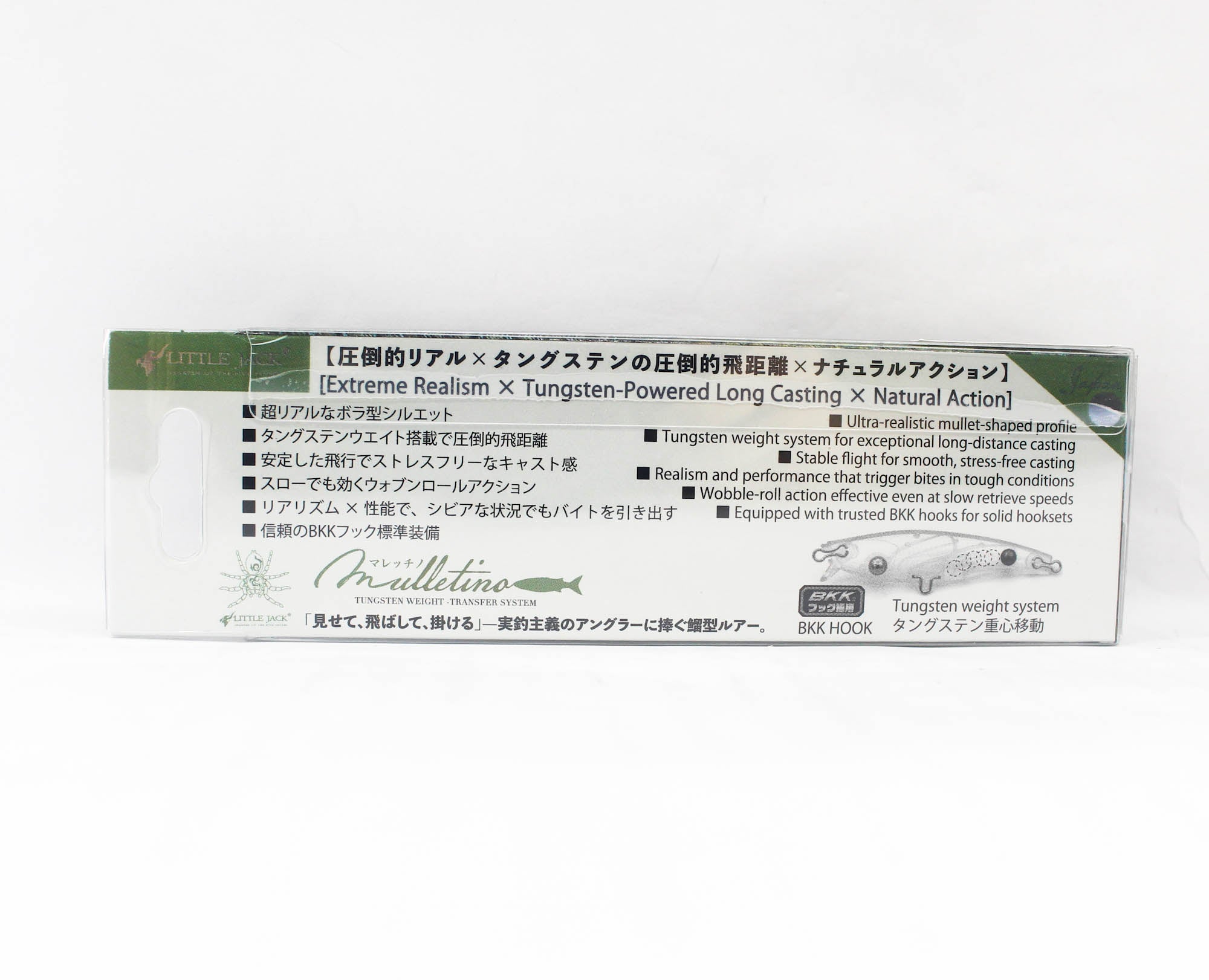 Little Jack Mulletino 90mm 14 grams Floating Lure 08 (8164)