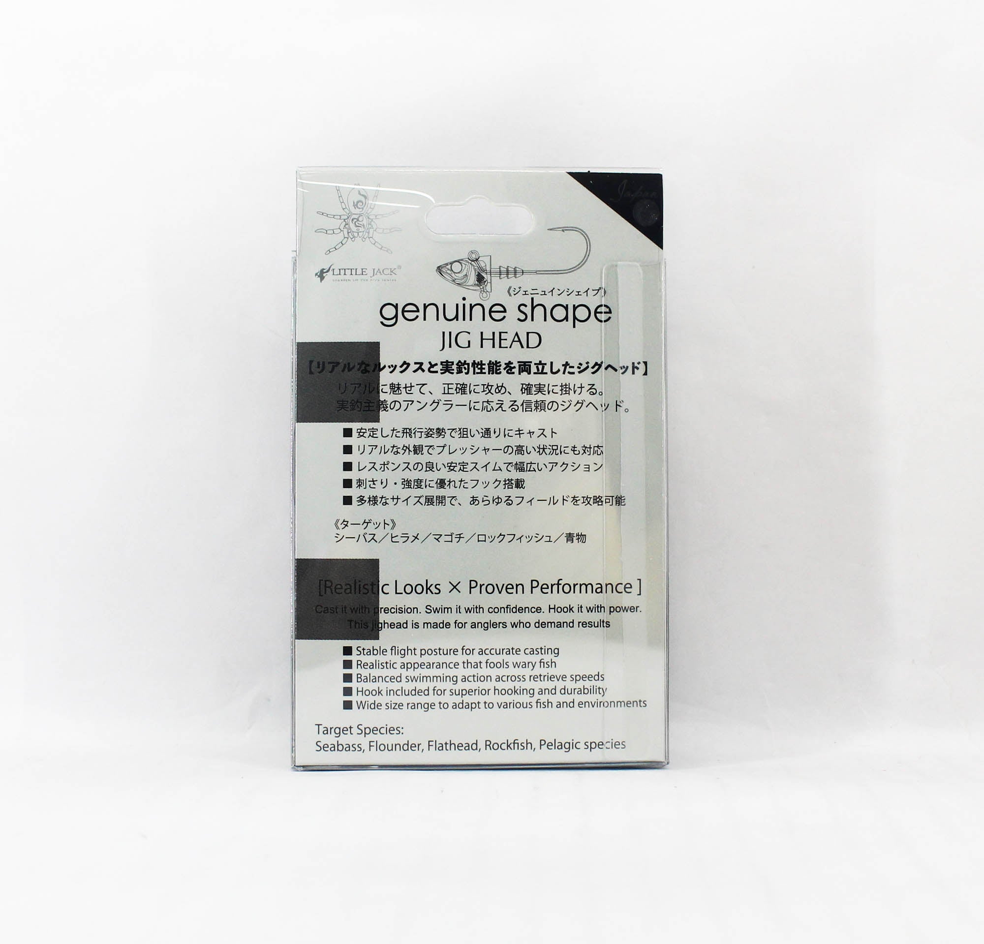 Little Jack Genuine Shape Jig Head 5 grams 04 (8218)