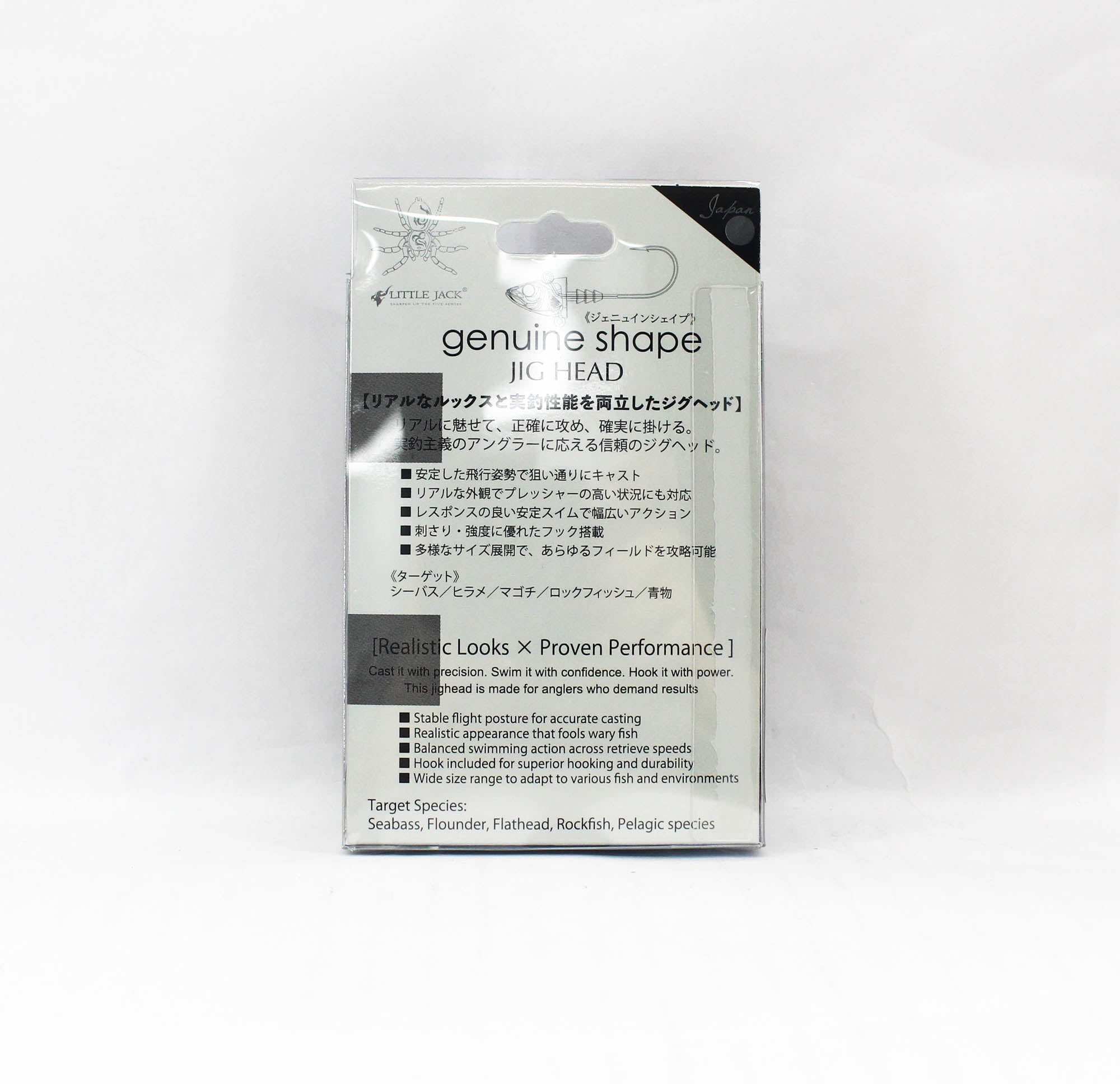 Little Jack Genuine Shape Jig Head 8 grams 06 (8300)