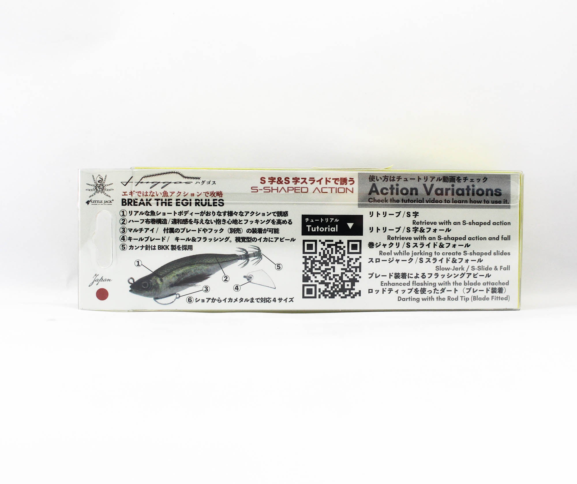 Little Jack Huggos 65mm 9 grams Eging Squid Jig 06 (8812)