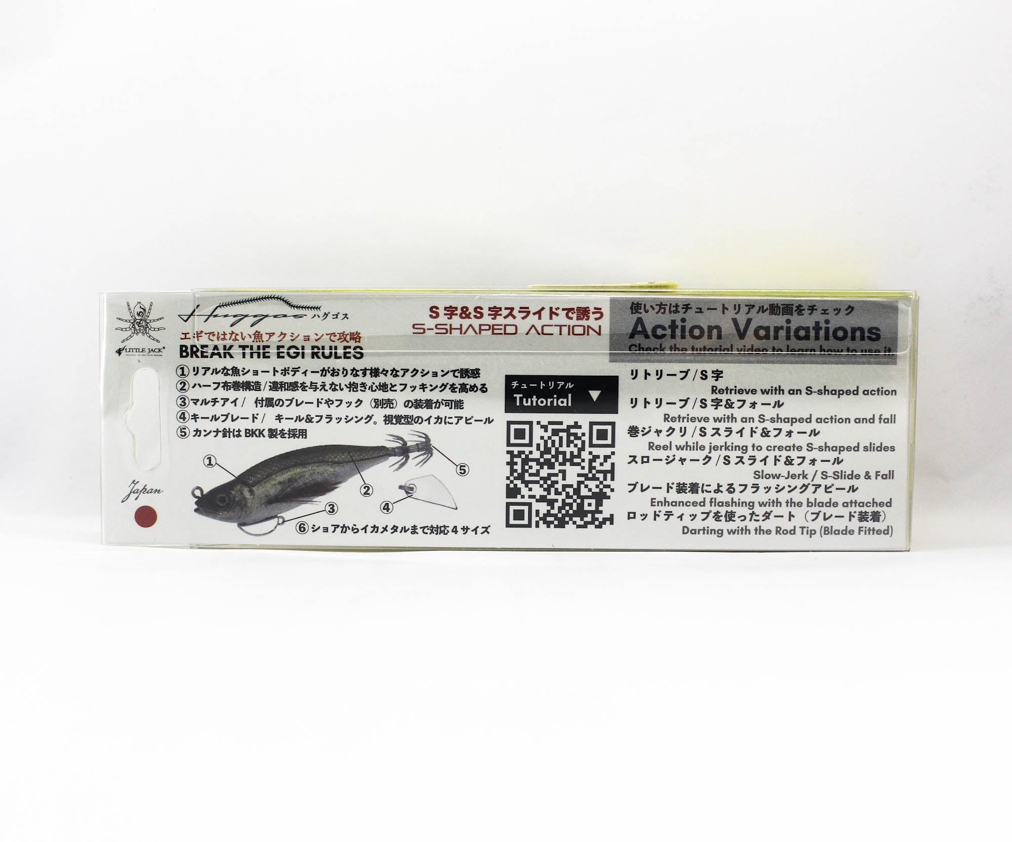 Little Jack Huggos 75mm 14 grams Eging Squid Jig 09 (8935)