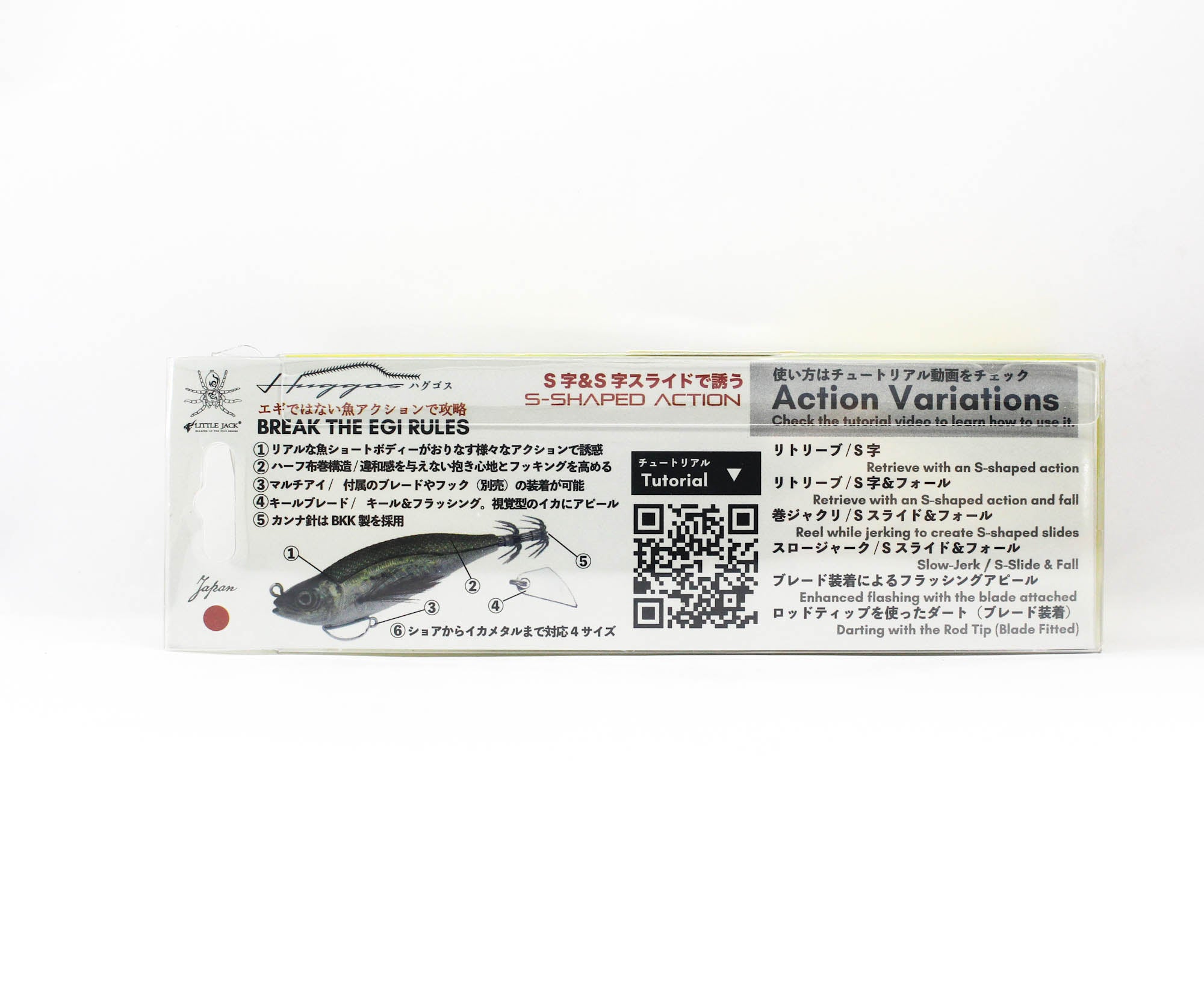 Little Jack Huggos 90mm 22 grams Eging Squid Jig 04 (8973)