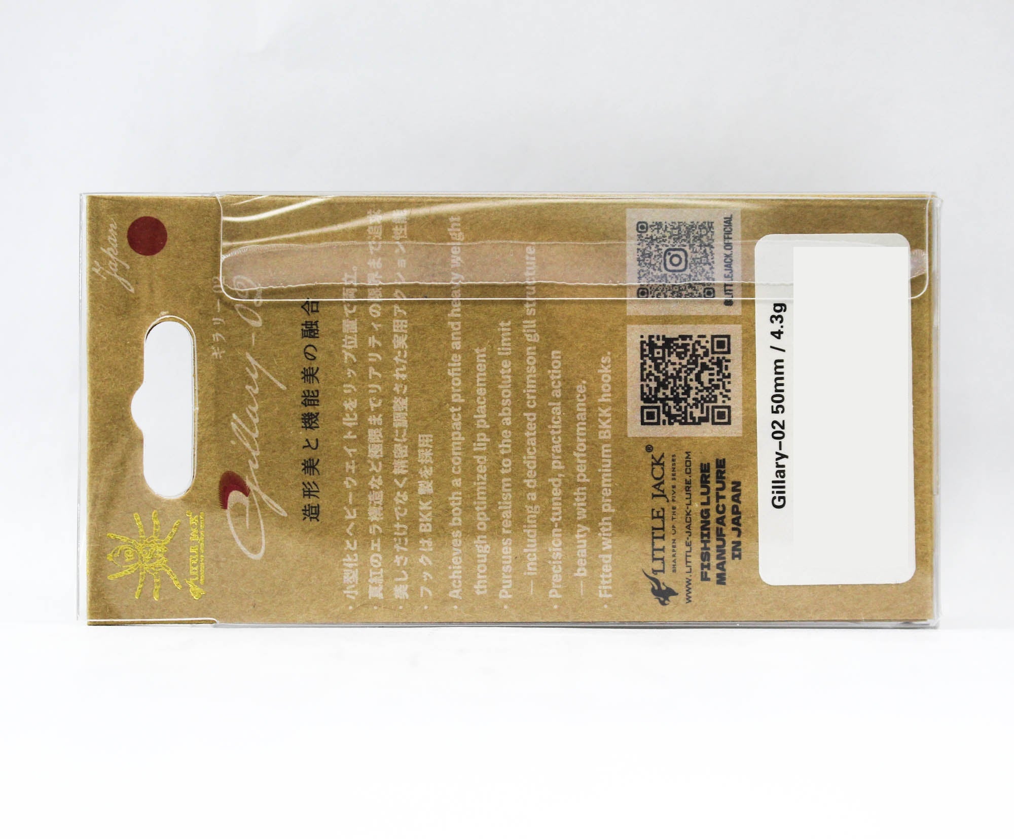 Little Jack Gillary 02 50mm 4.3 grams Sinking Lure 07 (9475)