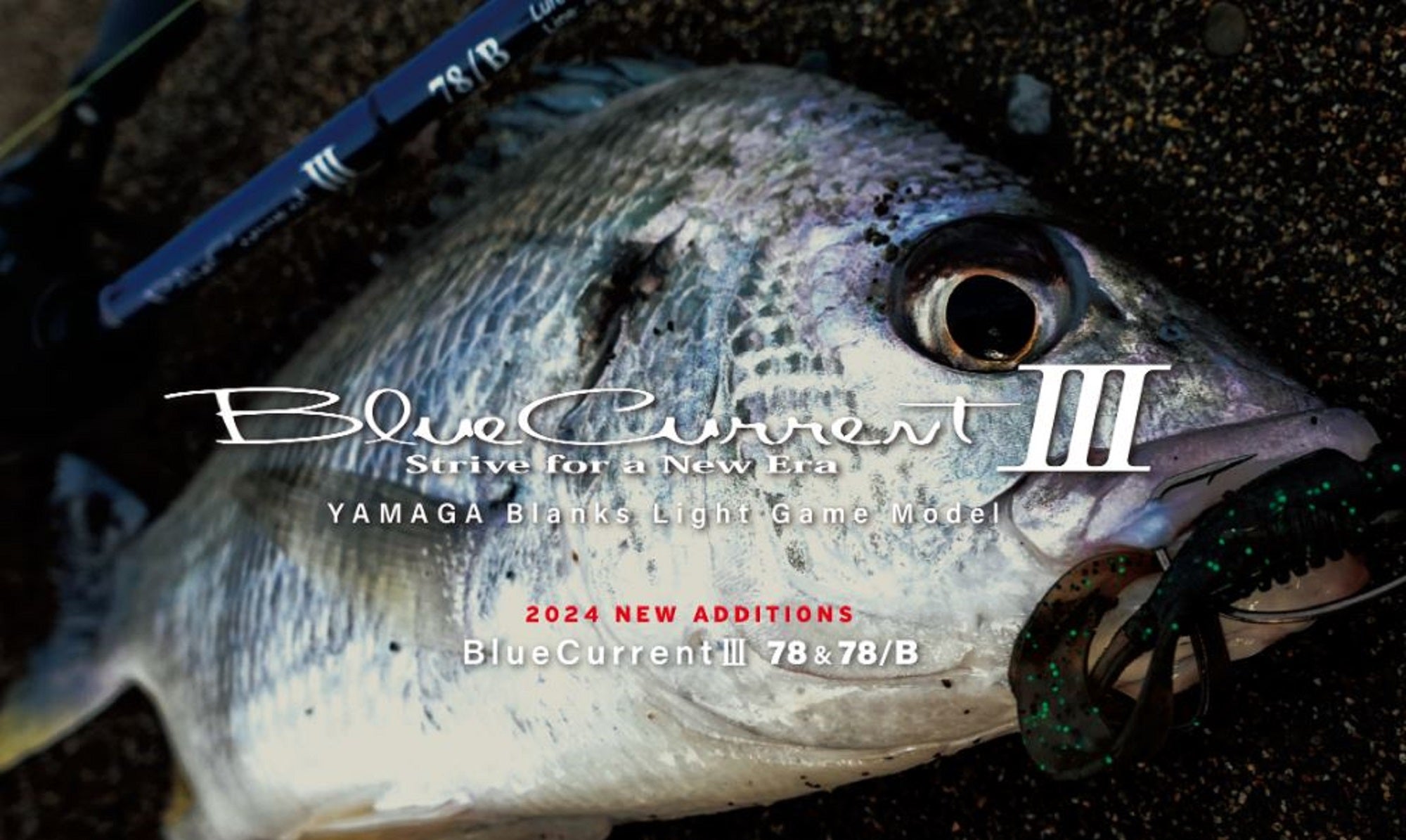 Yamaga Rod Spinning Blue Current III 69 (0036)