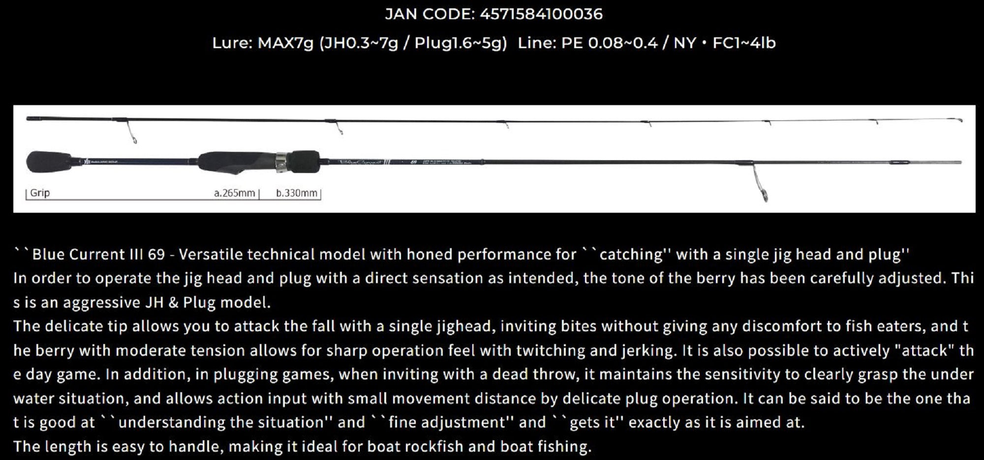 Yamaga Rod Spinning Blue Current III 69 (0036)