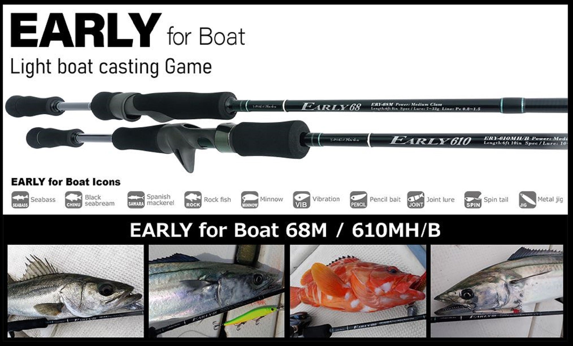 Yamaga Rod Baitcast Early For Boat 610 MH/B (0326)