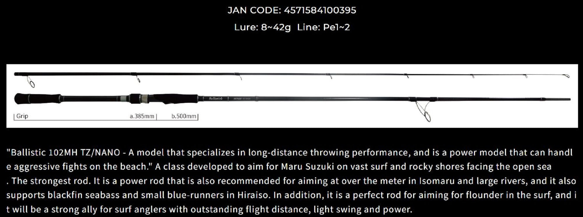 Yamaga Rod Spinning Seabass Model Ballistick BAL-102MH TZ/NANO (0395)