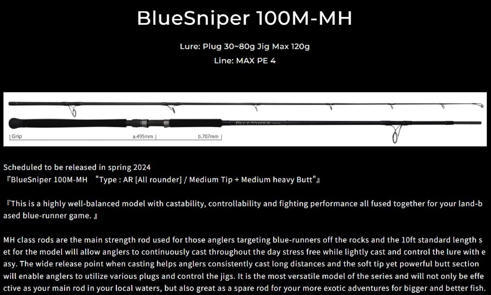 Yamaga Rod Spinning Shore Casting Model Blue Sniper BS-100M-MH (1613)