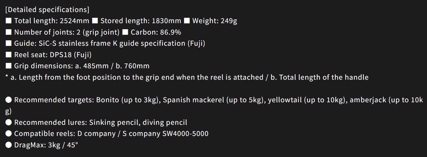 Sale Yamaga Rod Spinning Boat Casting Model Blue Sniper Boat 83/2 FLX (2580