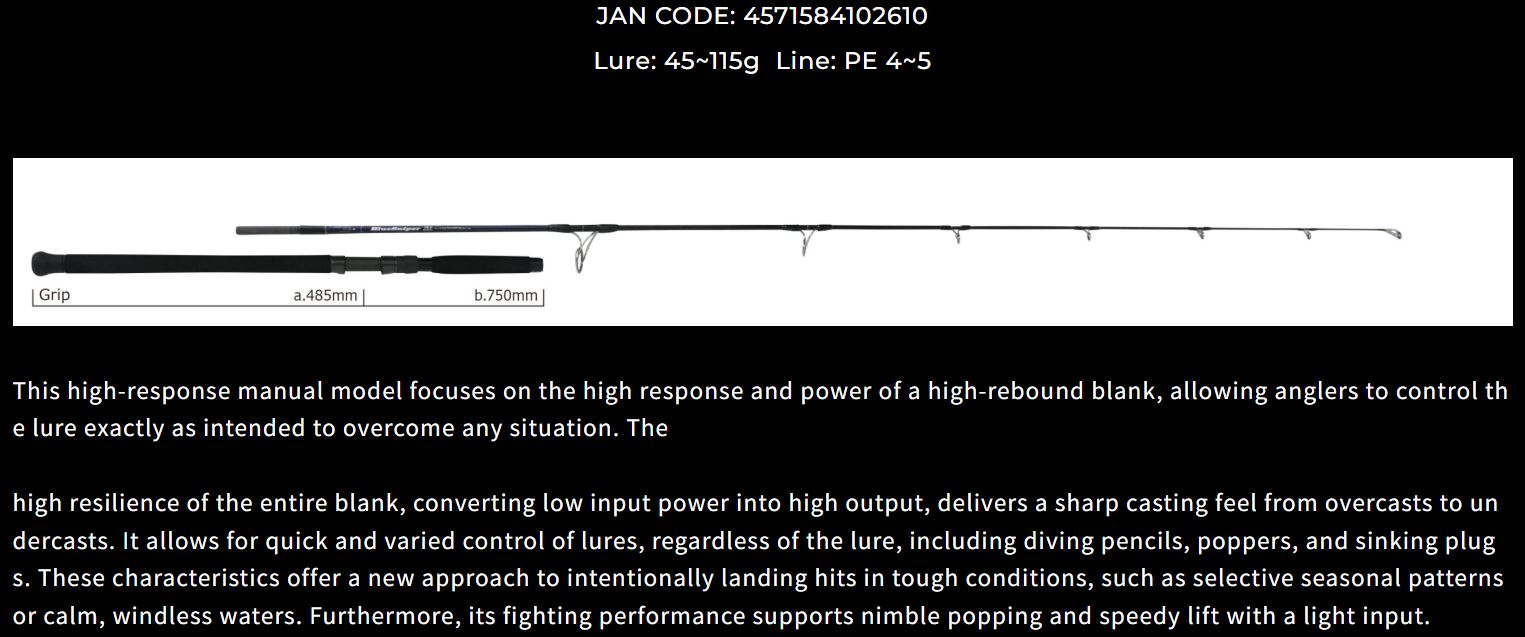 Sale Yamaga Rod Spinning Boat Casting Model Blue Sniper Boat 79/5 RGD (2610