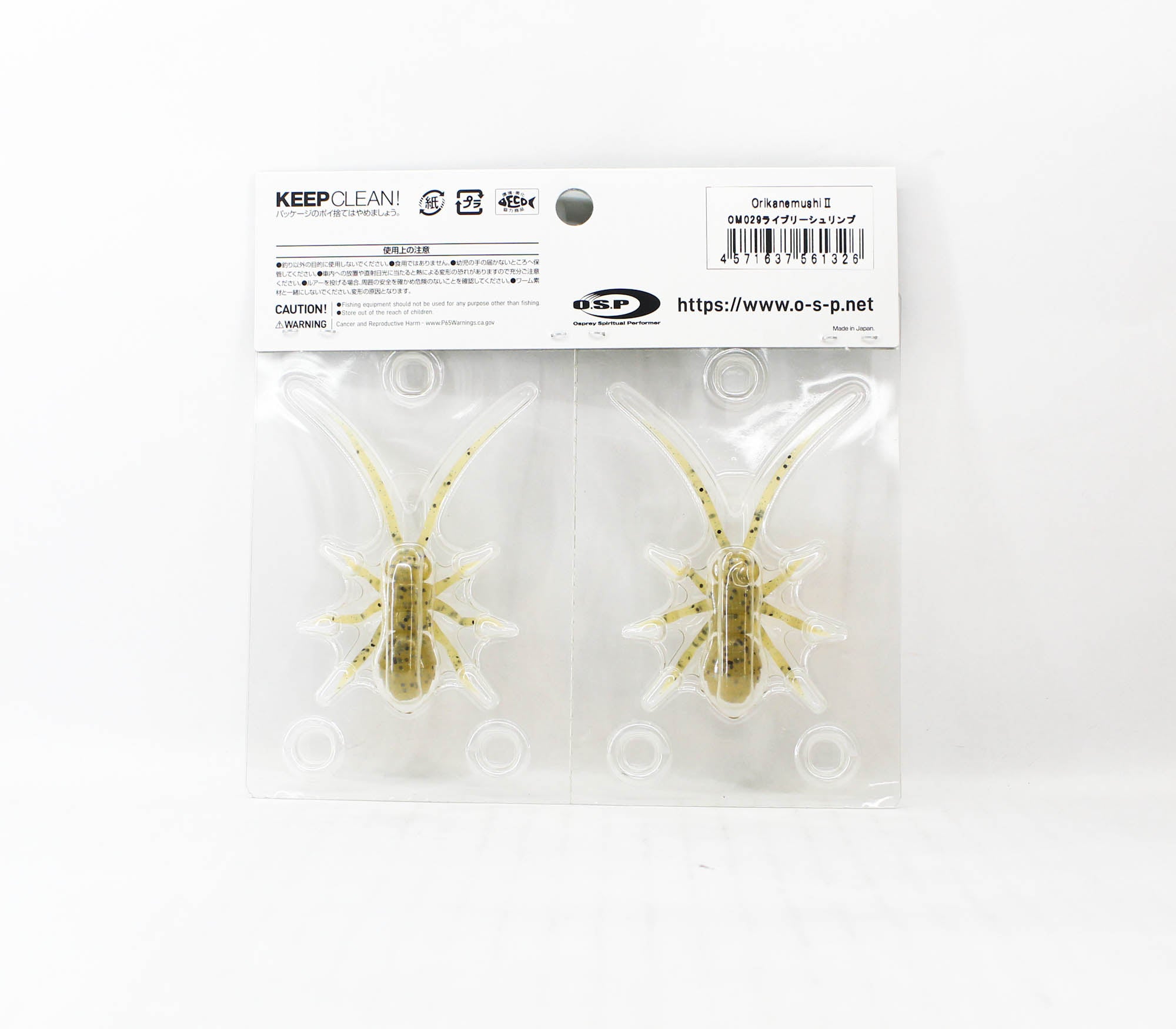 Lure Haven Singapore