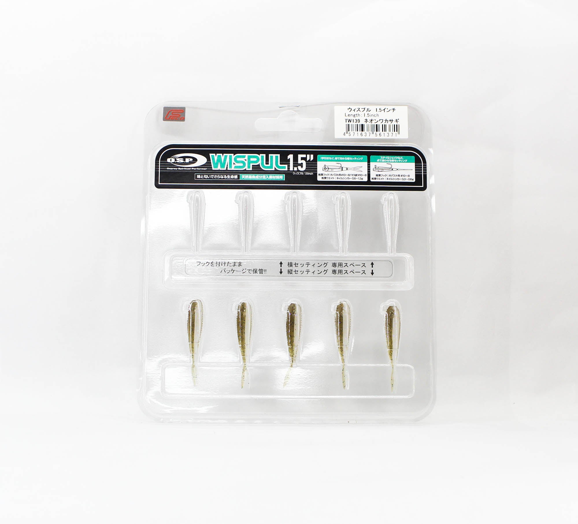 Lure Haven Singapore