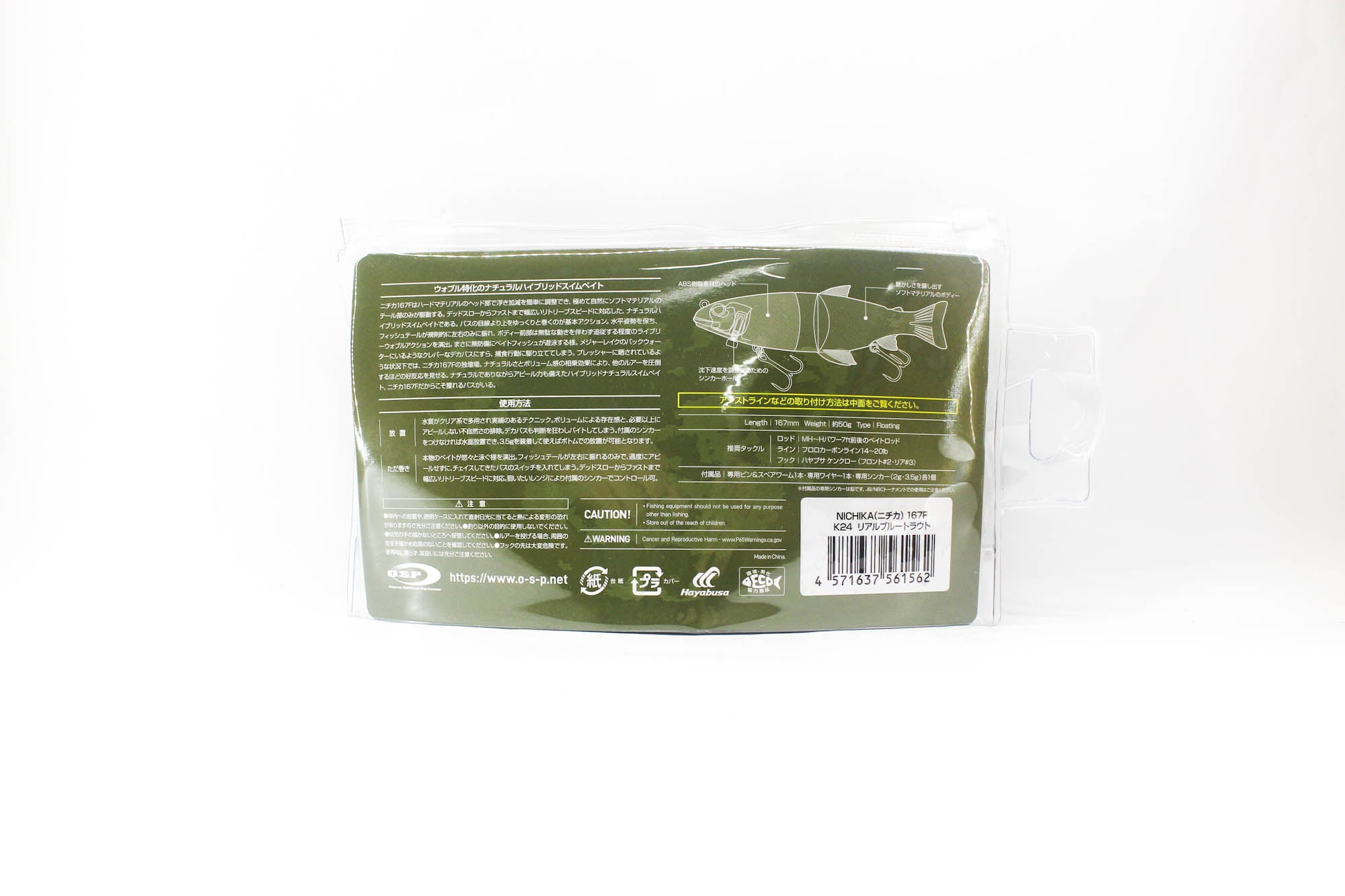 OSP Nichika 167F 167mm 50 grams Floating Lure K-24 (1562)