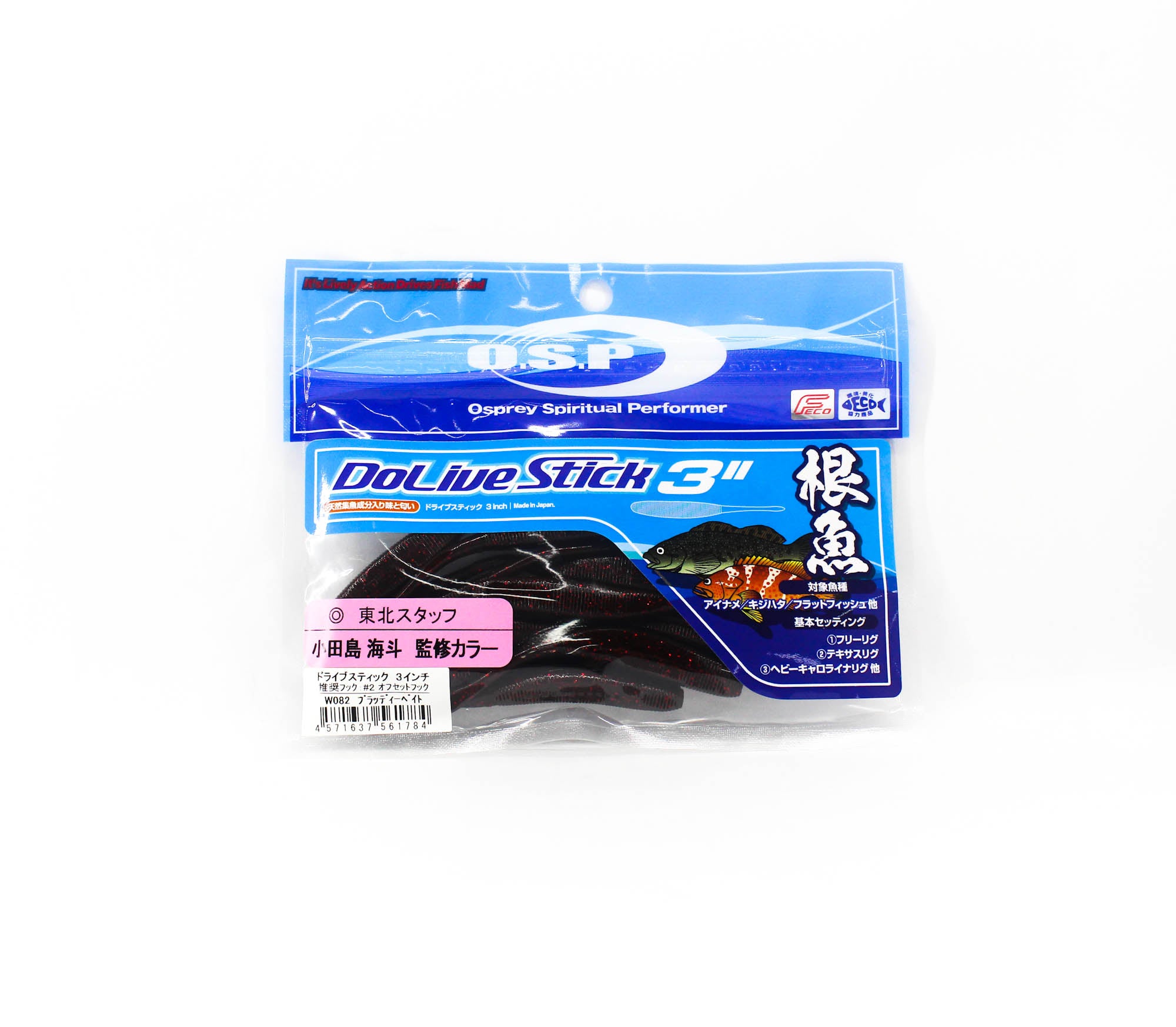 OSP Soft Lure Dolive Stick 3 Inches SW W-082 (1784)
