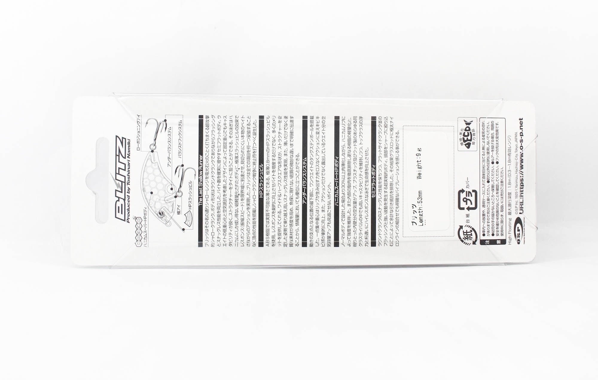 OSP Blitz 53 mm 9 grams Floating Lure C-84 (2989)