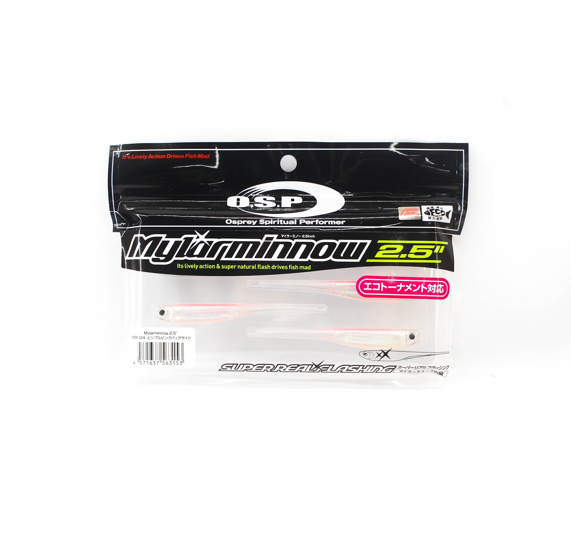 OSP Soft Lure Mylar Minnow 2.5 Inches MW-024 (3153)