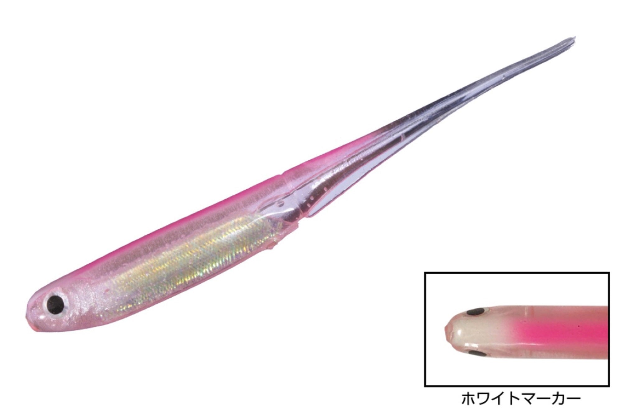 OSP Soft Lure Mylar Minnow 2.5 Inches MW-024 (3153)