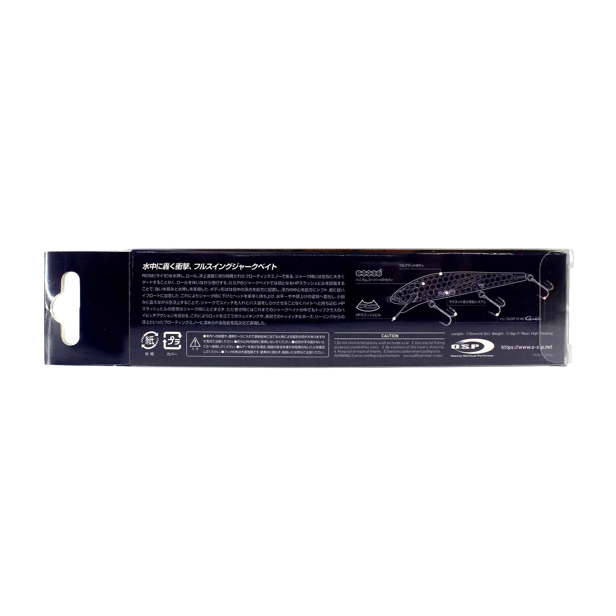 OSP Reise 110HF 110mm 11.8 grams Floating Lure M-14 (3535)