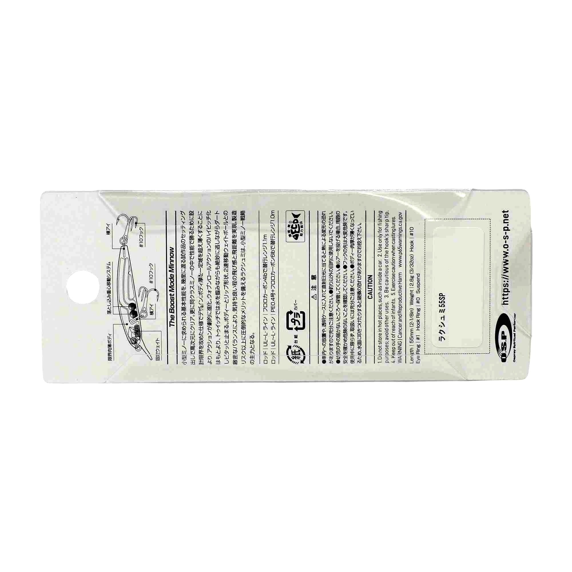 OSP Lakshmi 55SP 55mm 2.8 grams Suspend Lure PGF-48 (4174)