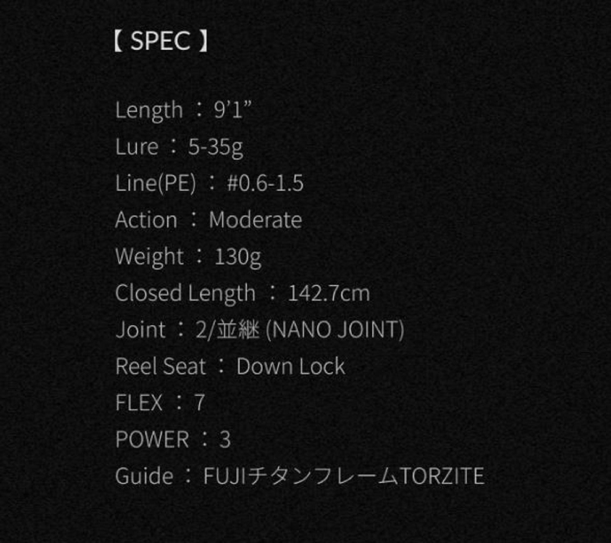 Apia Rod Spinning Foojin'Z Flowhunt S91ML (0986)