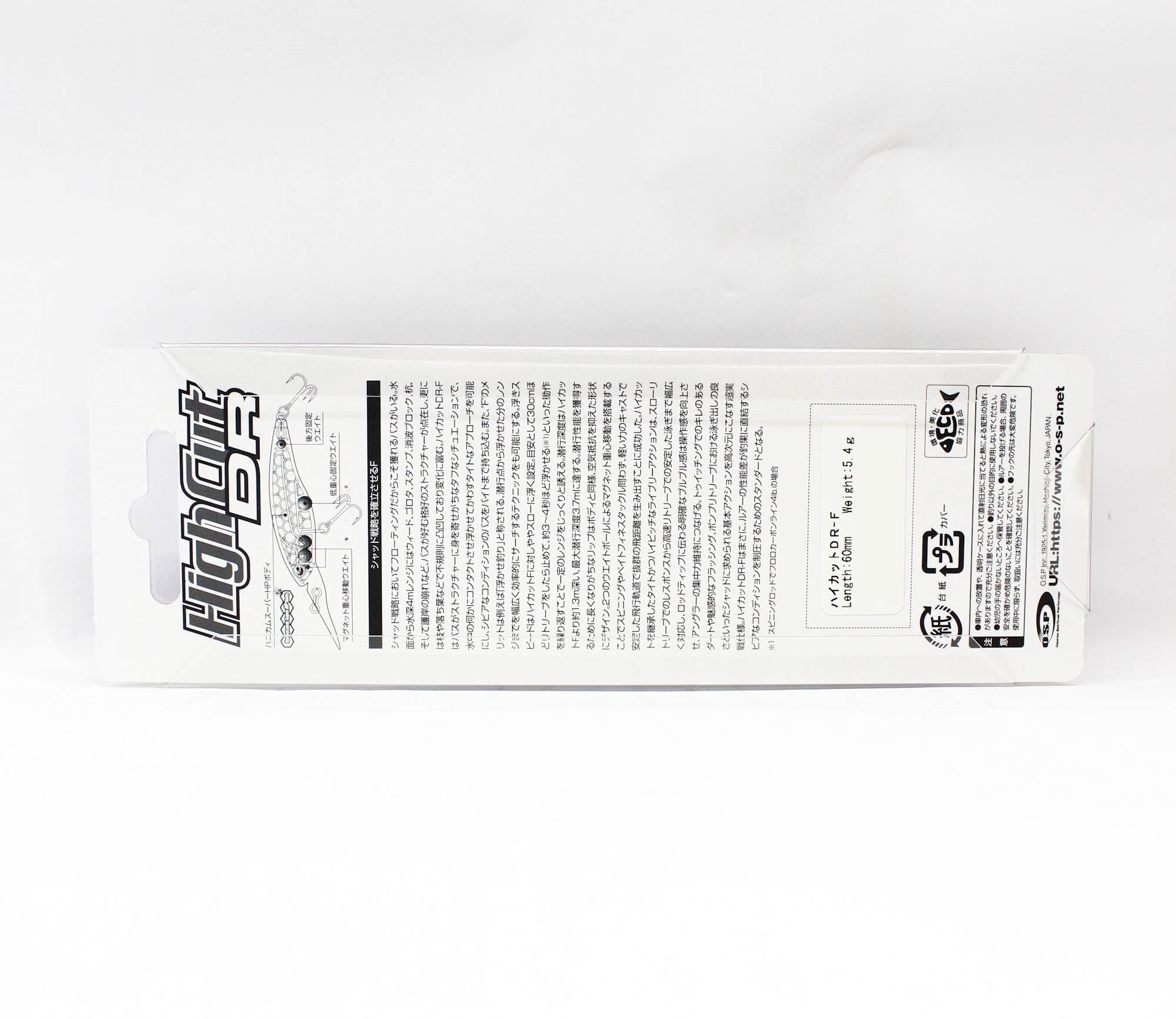 OSP High Cut DR Rattle 60 mm 5.4 grams Floating Lure RP-87 (3106)