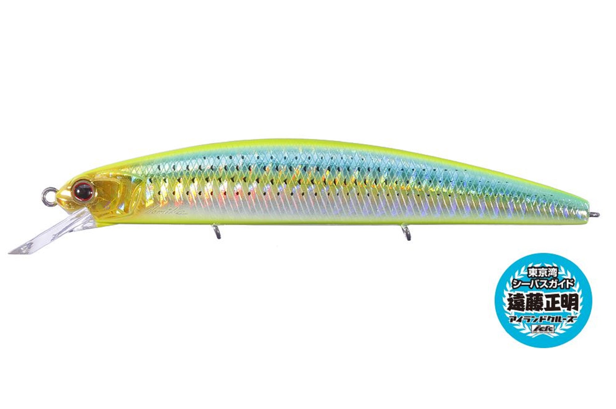 Lure Haven Singapore
