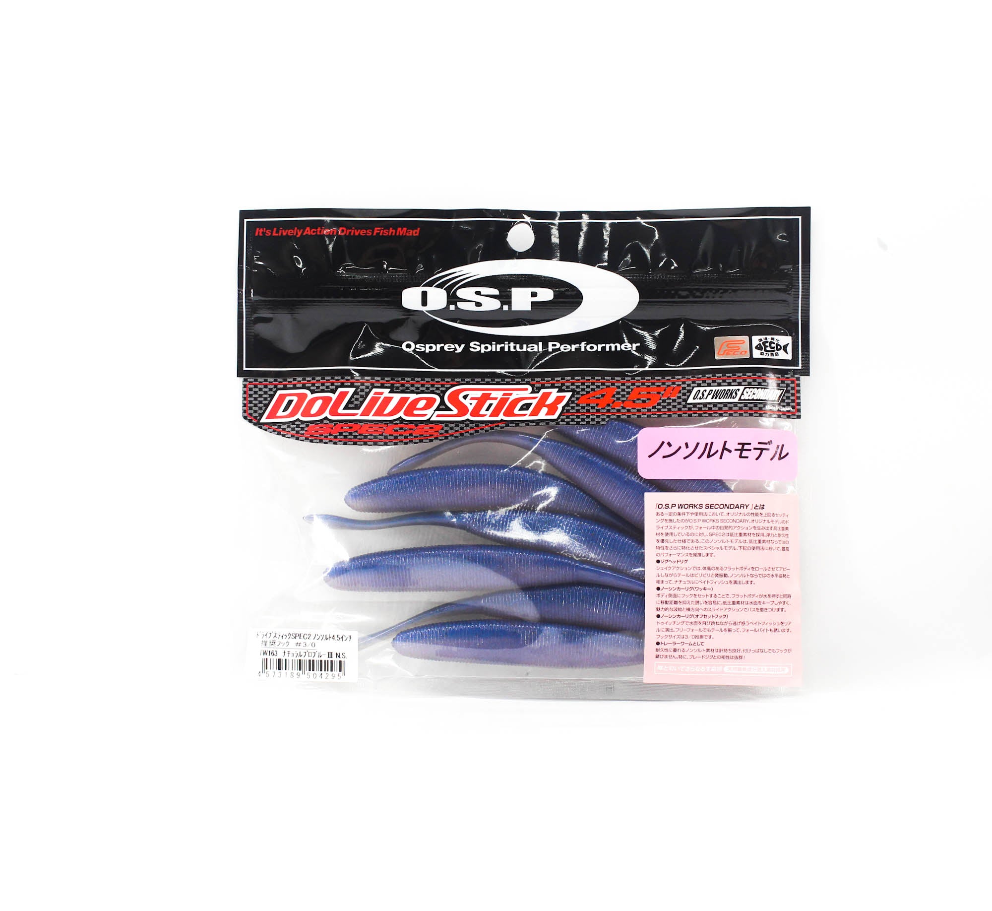 OSP Soft Lure Dolive Stick Spec II Non Salt 4.5 Inches TW-163 (4295)